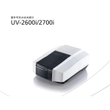 泸溪岛津UV-2600i、 UV-2700i双光束紫外可见分光光度计